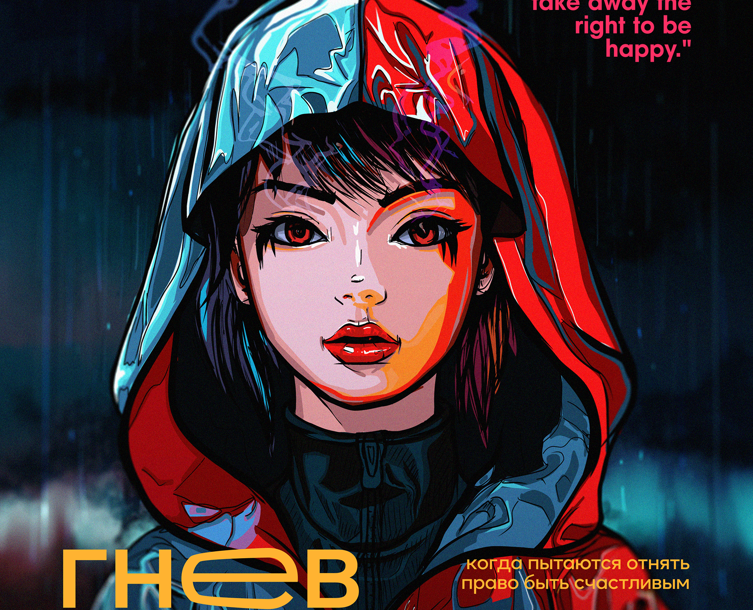 Concept portrait — Иллюстрация на Dprofile