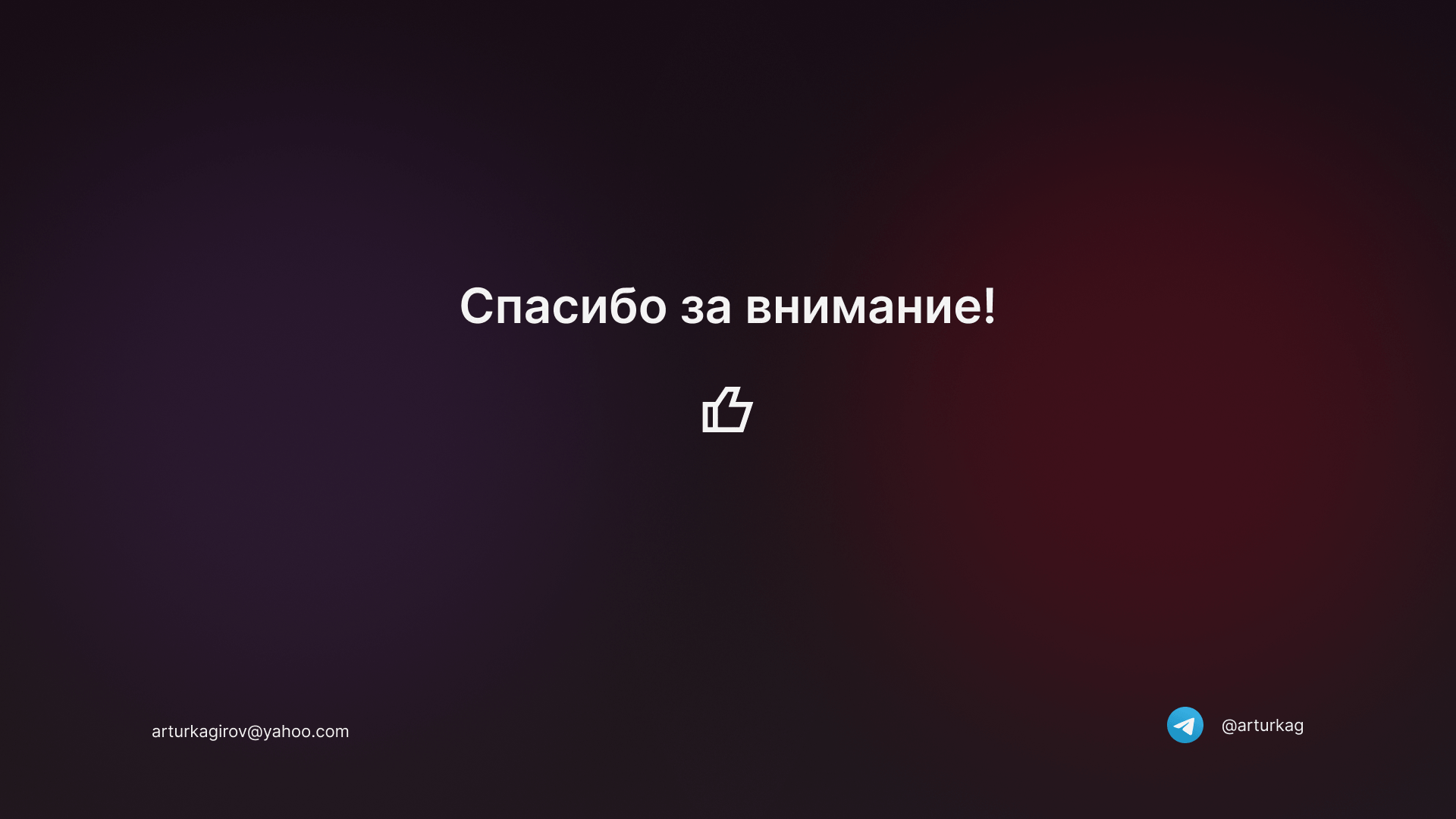 START: Семейная подписка — Изображение №23 — Интерфейсы, Брендинг на Dprofile