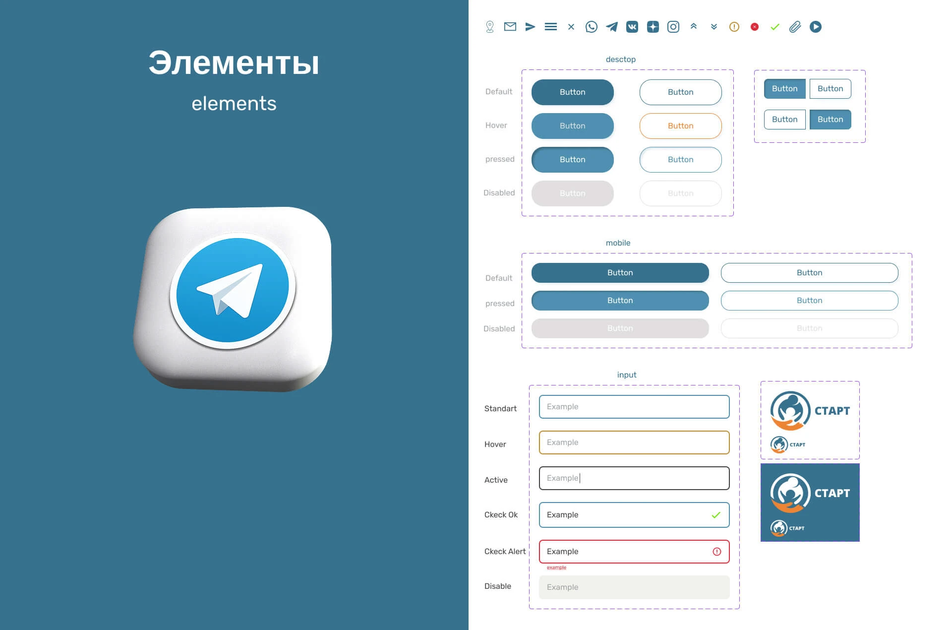 Педагогическое кадровое агенство — Изображение №10 — Интерфейсы на Dprofile