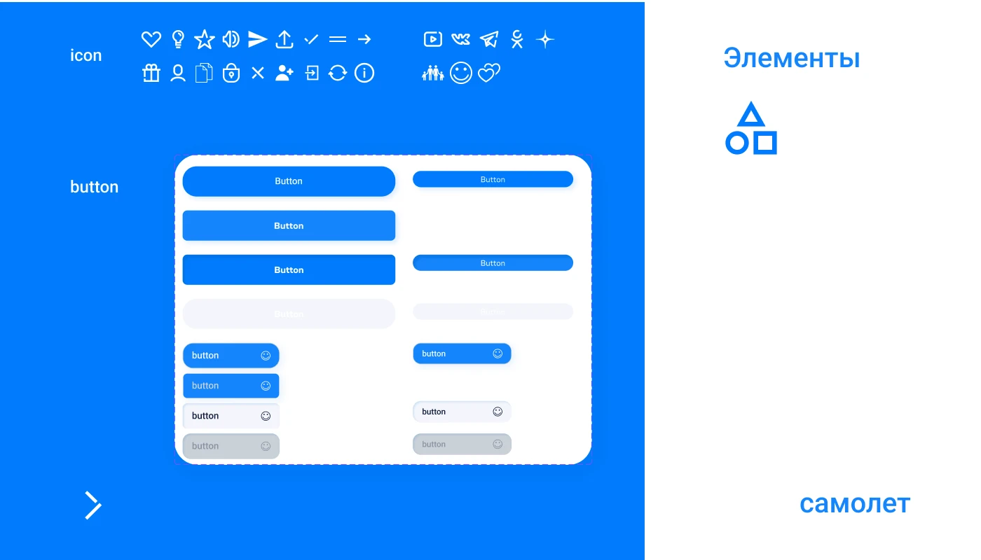 Онлайн-игра для бесед с близкими — Изображение №13 — Интерфейсы, Брендинг на Dprofile