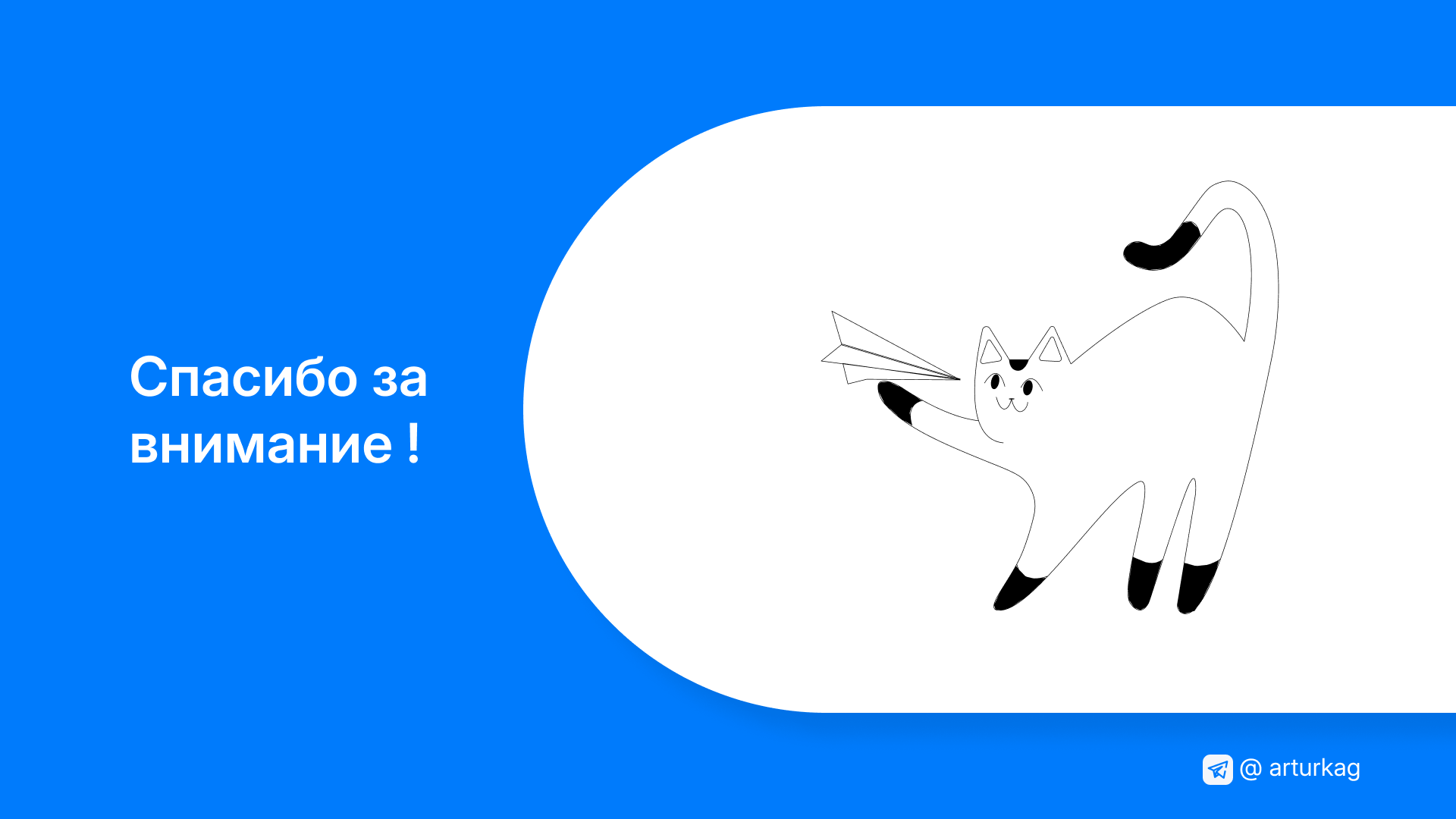 Онлайн-игра для бесед с близкими — Изображение №14 — Интерфейсы, Брендинг на Dprofile