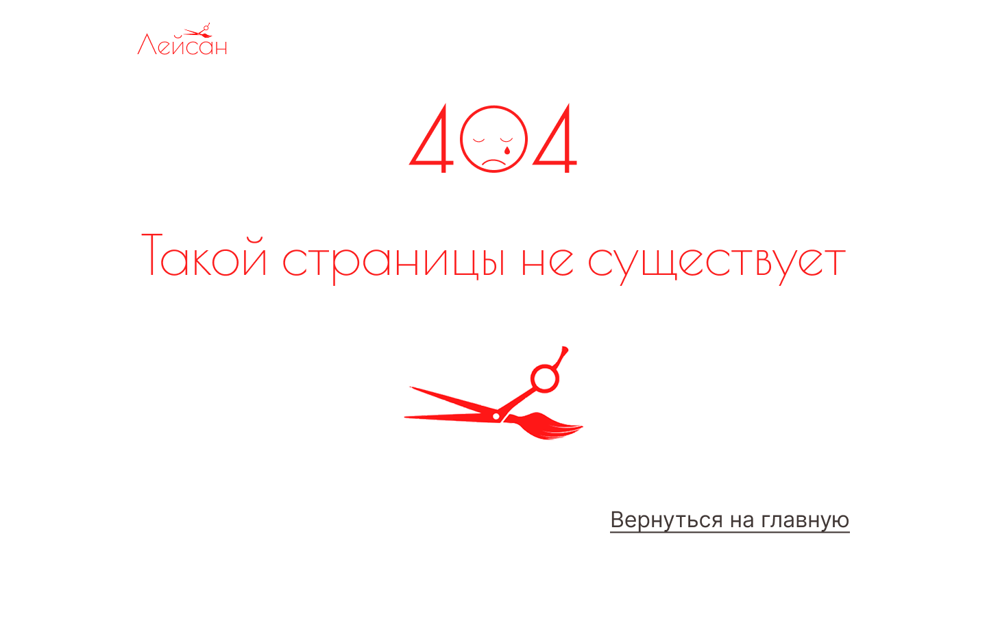 Парикмахер-колорист, сайт-визитка — Изображение №8 — Интерфейсы, Брендинг на Dprofile