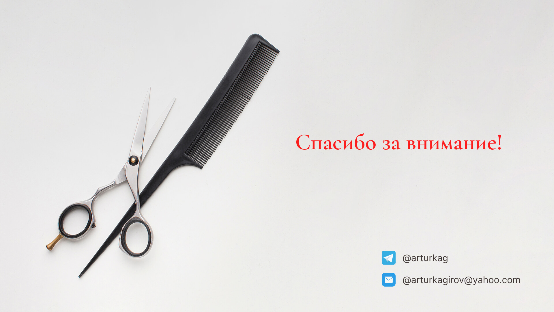 Парикмахер-колорист, сайт-визитка — Изображение №15 — Интерфейсы, Брендинг на Dprofile