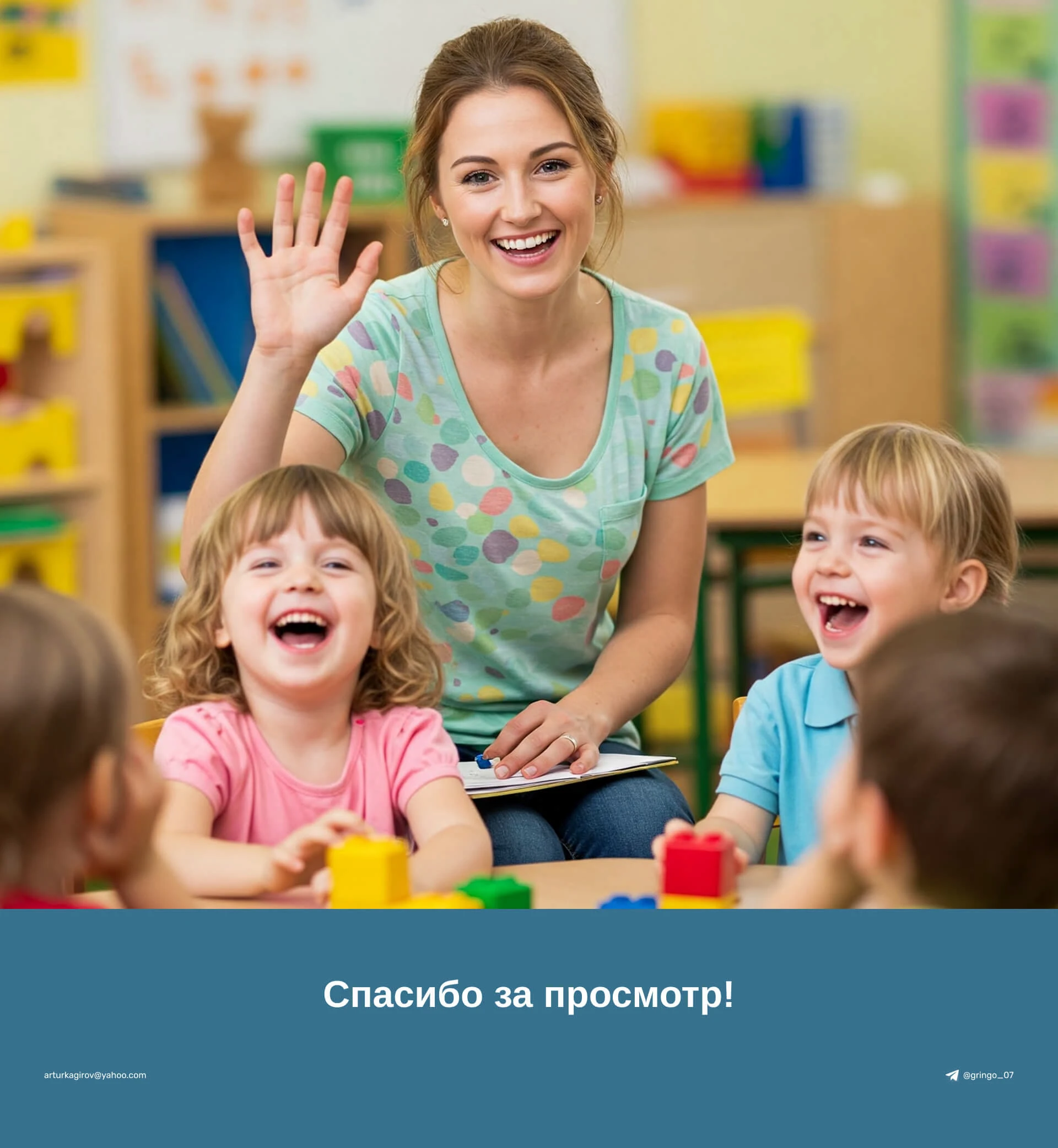 Педагогическое кадровое агенство — Изображение №17 — Интерфейсы на Dprofile