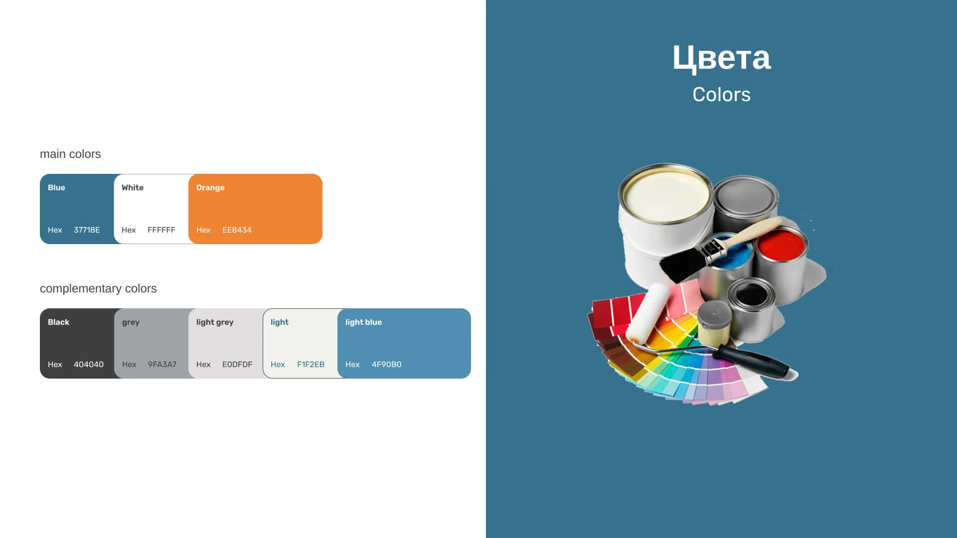 Педагогическое кадровое агенство — Изображение №7 — Интерфейсы на Dprofile