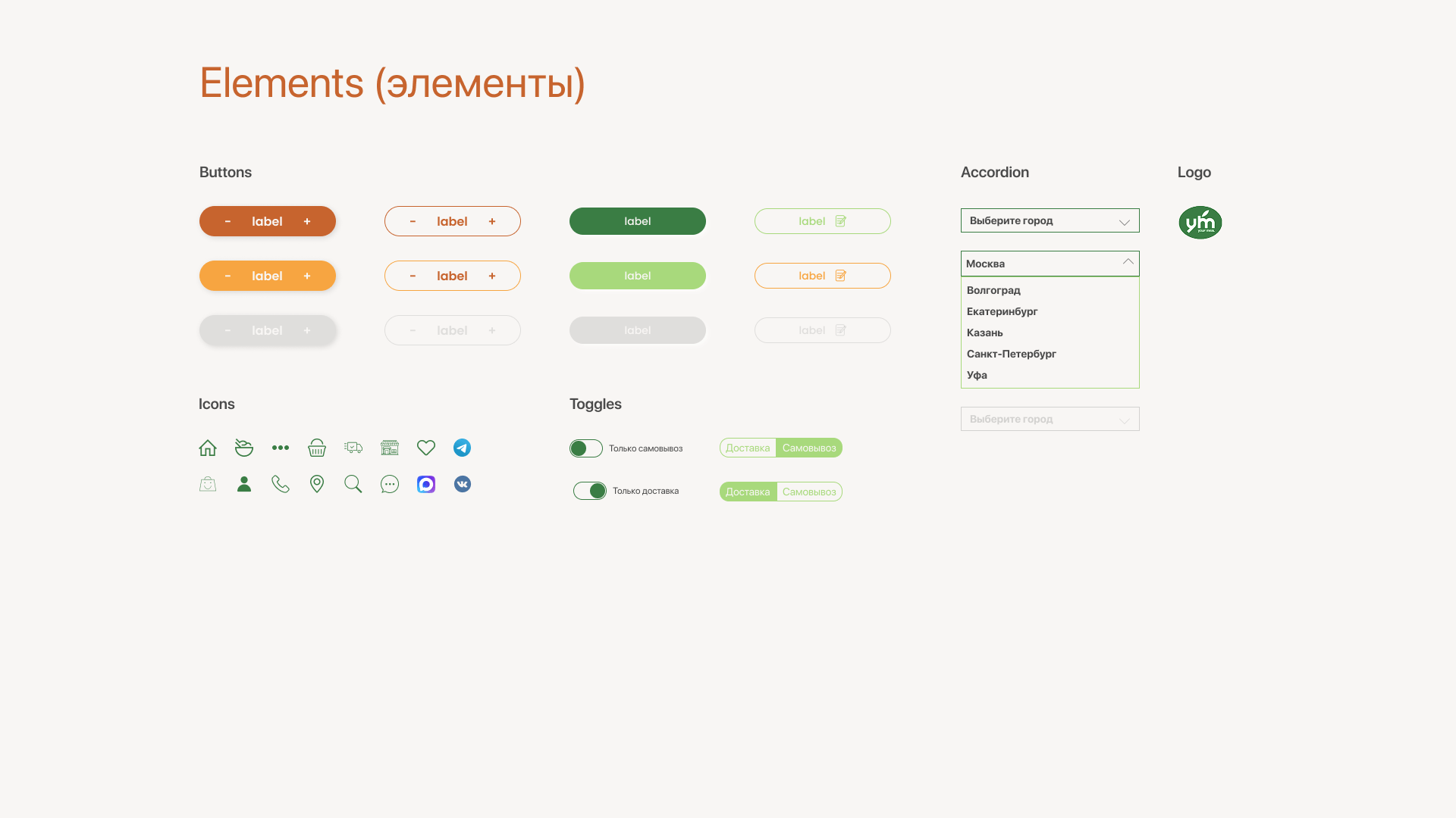 YouMeal — сервис доставки еды — Изображение №13 — Интерфейсы на Dprofile