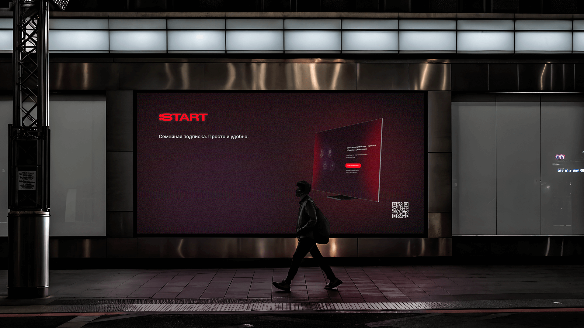 START: Семейная подписка — Изображение №22 — Интерфейсы, Брендинг на Dprofile