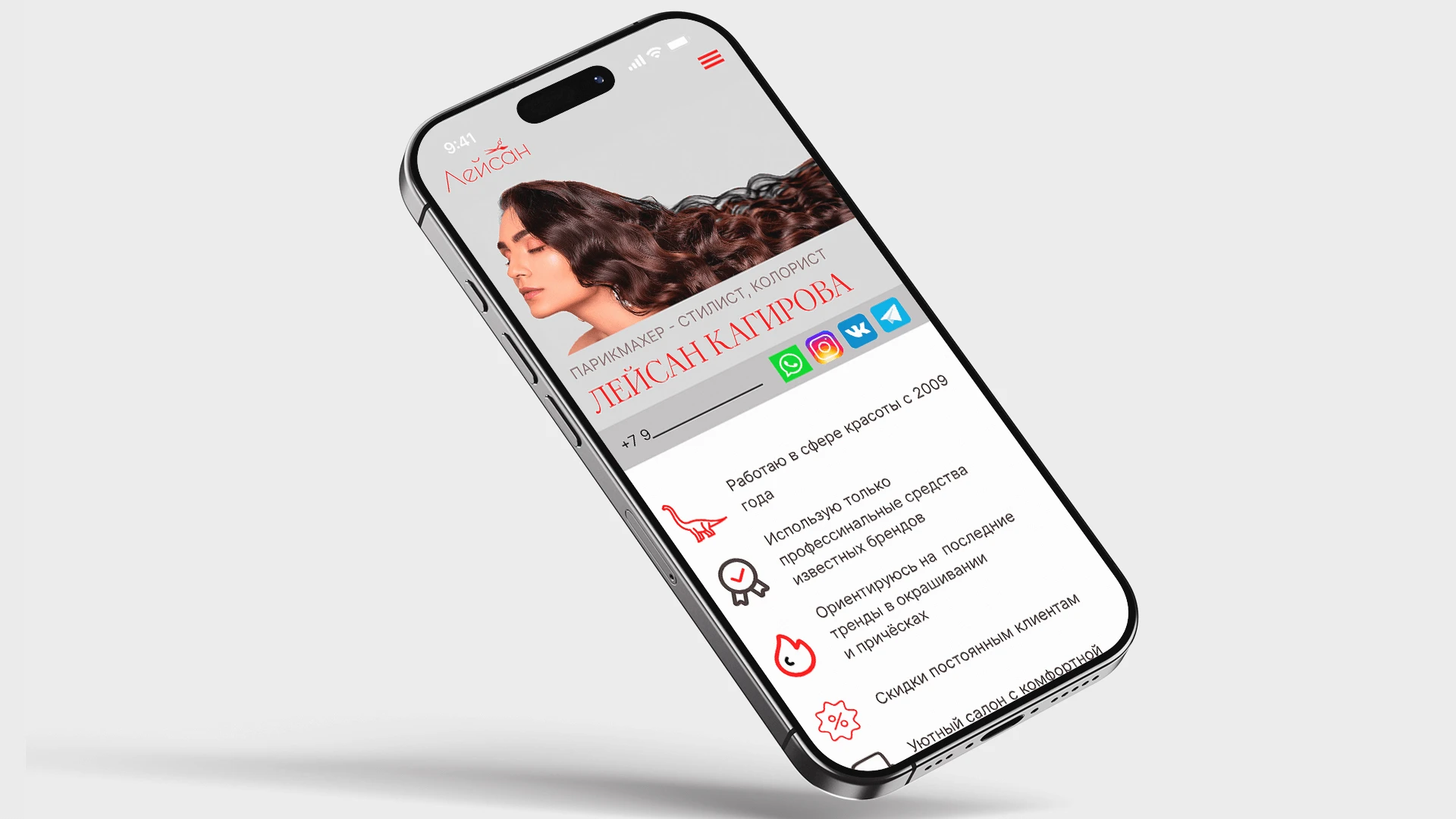Парикмахер-колорист, сайт-визитка — Изображение №14 — Интерфейсы, Брендинг на Dprofile