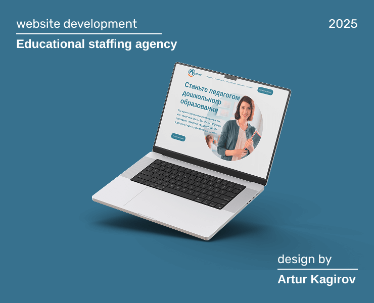 Педагогическое кадровое агенство — Интерфейсы на Dprofile