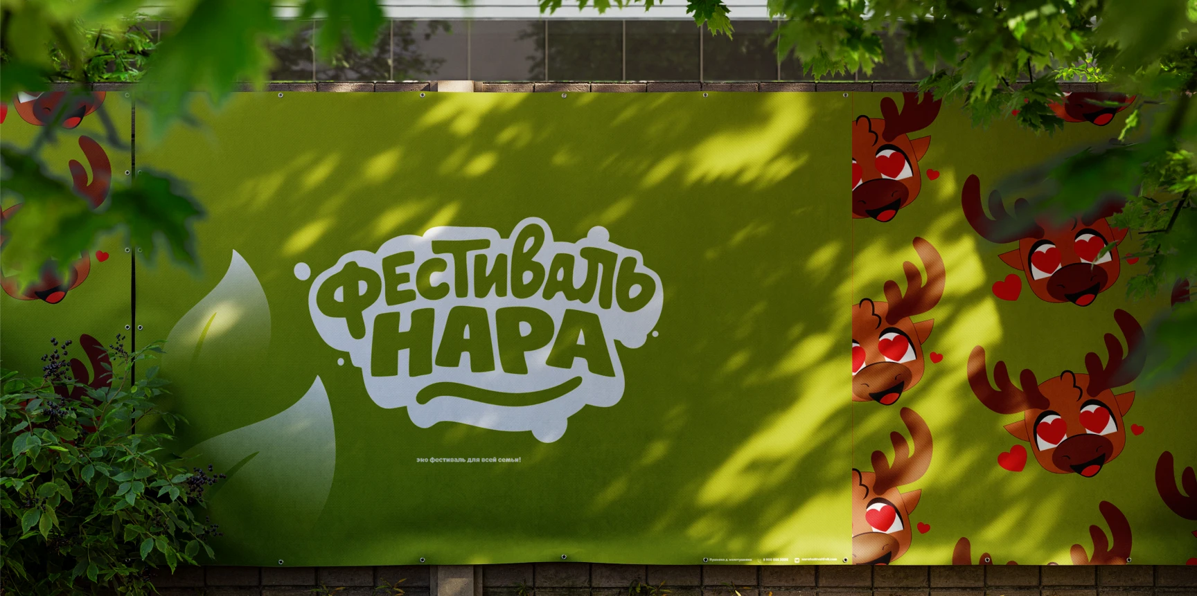 брендбук для проекта "фестиваль нара" — Изображение №7 — Интерфейсы, Брендинг на Dprofile
