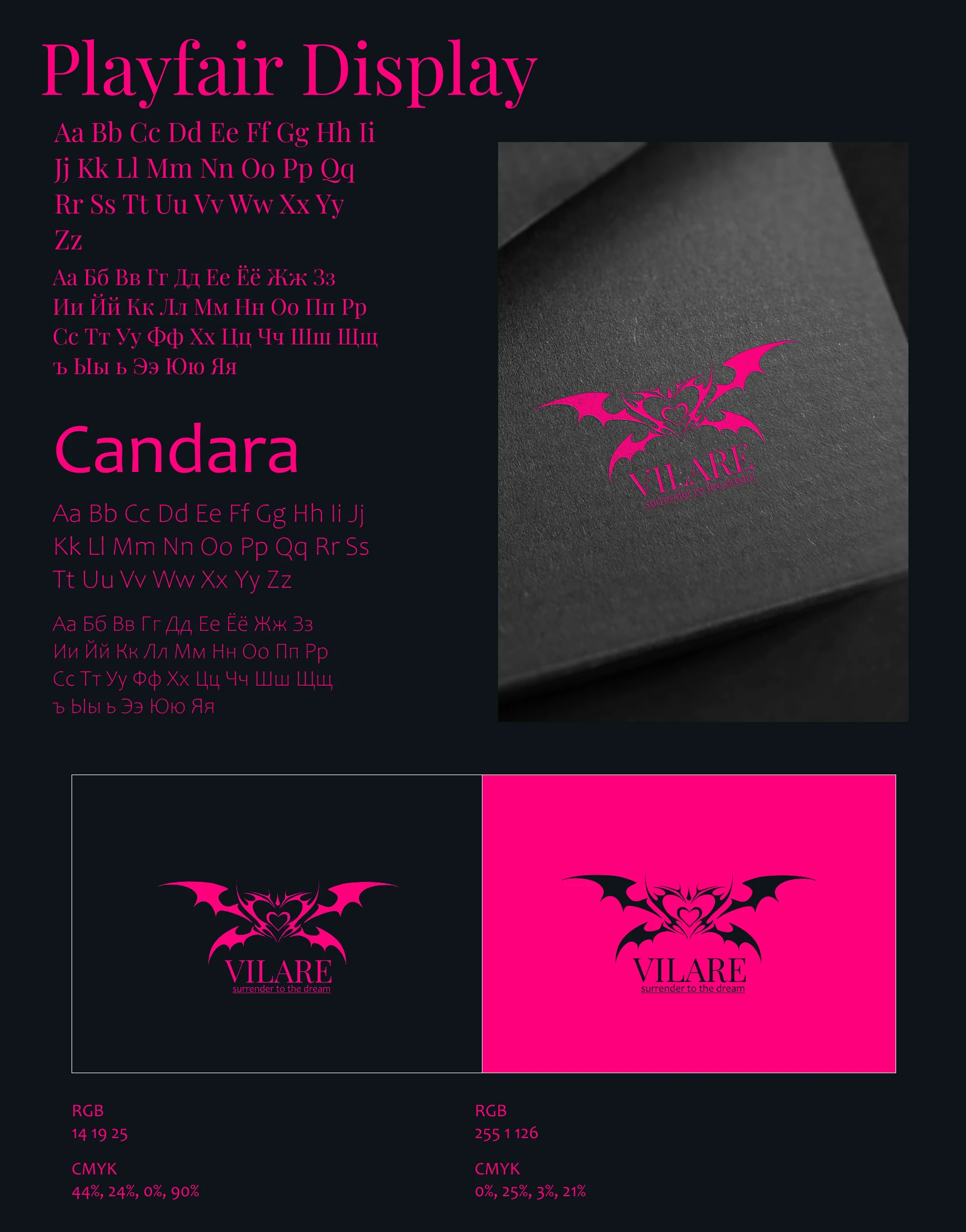 VILARE-брендинг — Изображение №16 — Брендинг на Dprofile