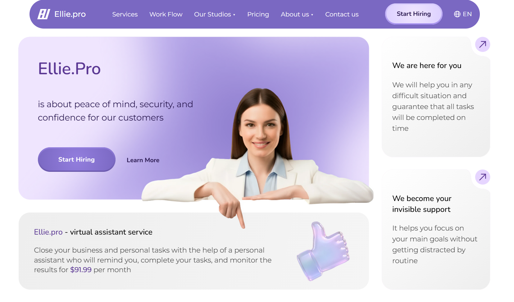 Обновленный дизайн сайта бизнес-ассистентов Ellie.pro — Изображение №2 — Интерфейсы, Графика на Dprofile