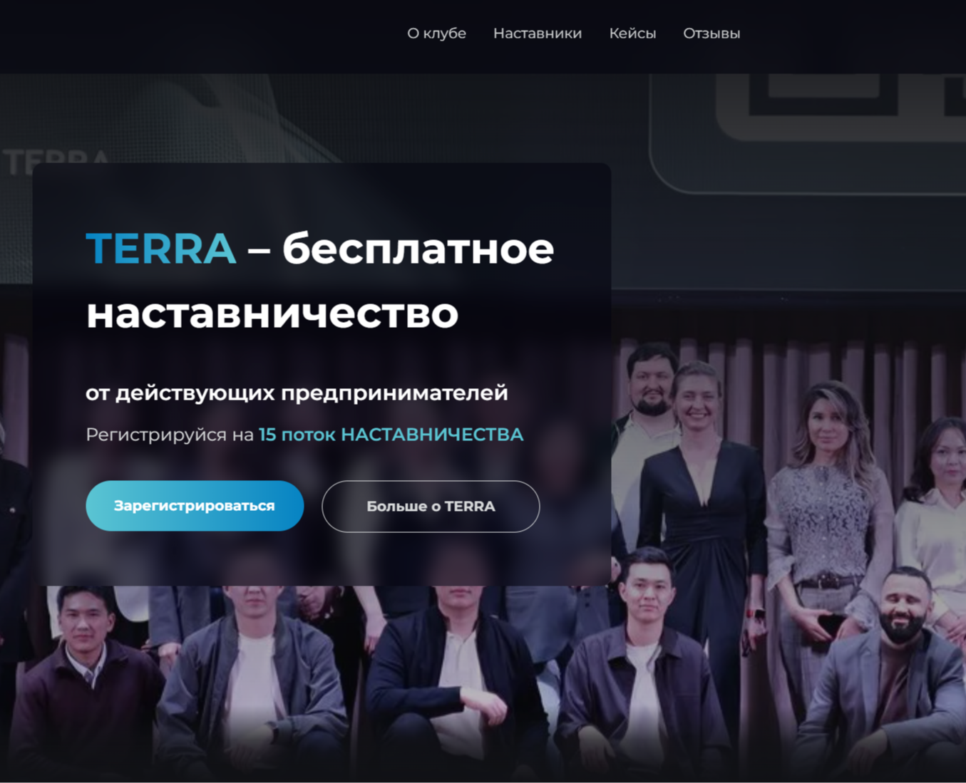 Разработка сайта Terra — Интерфейсы на Dprofile