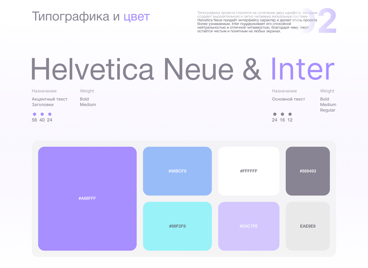 IT COURSES — web site design | UX UI — Изображение №3 — Интерфейсы на Dprofile