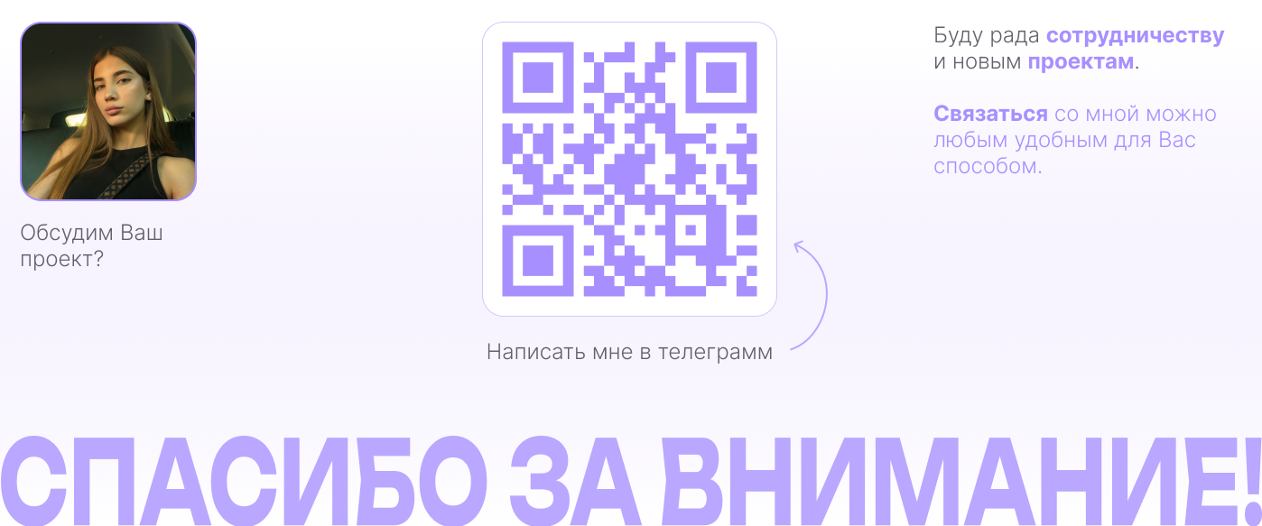 IT COURSES — web site design | UX UI — Изображение №9 — Интерфейсы на Dprofile