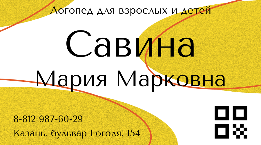 Дизайн визиток — Изображение №19 — Брендинг, Графика на Dprofile