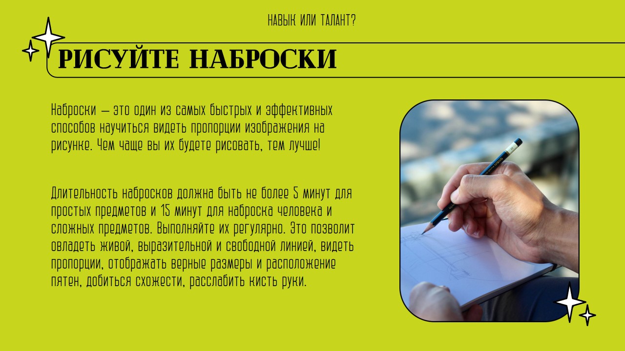 Дизайн презентаций — Изображение №26 — Маркетинг на Dprofile