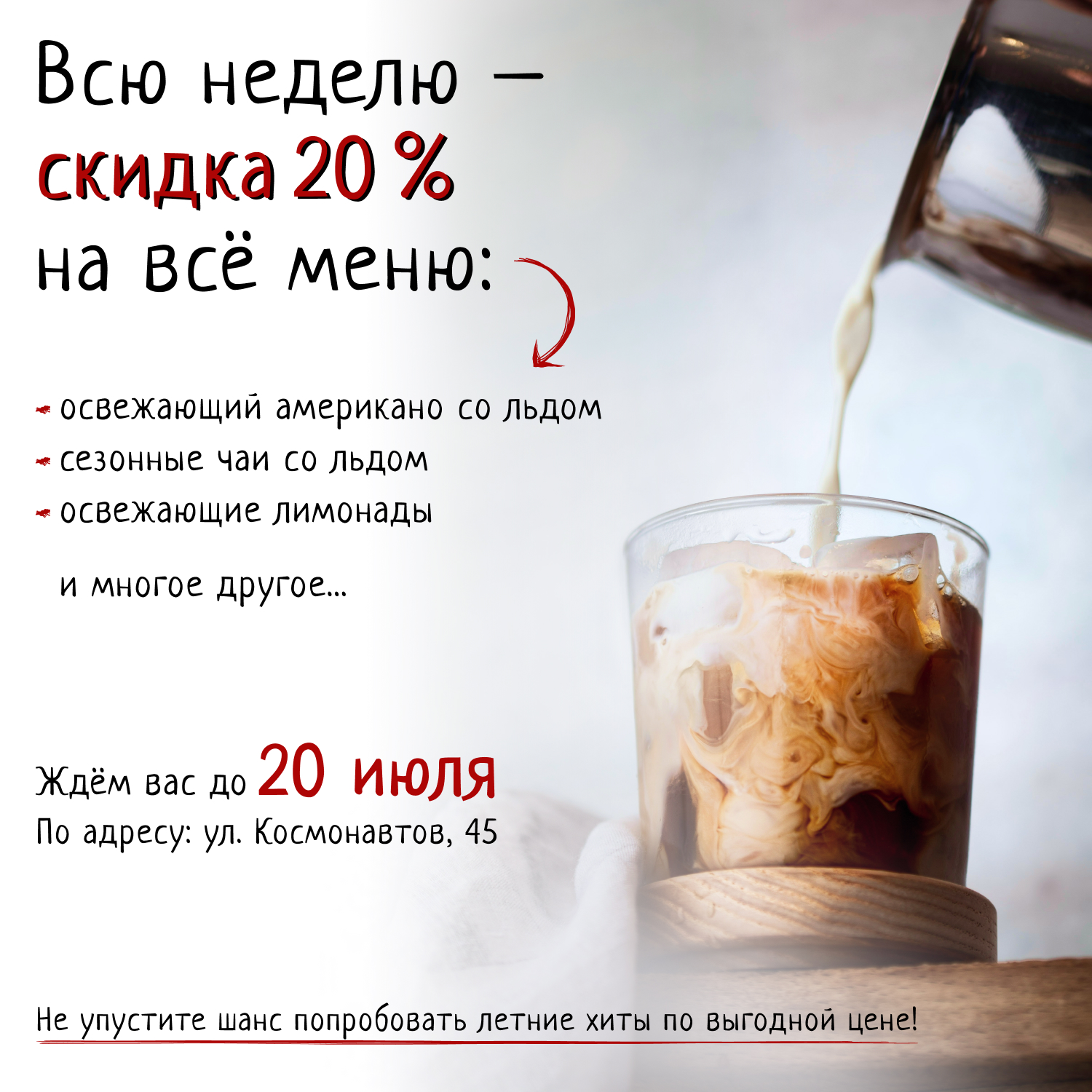 Дизайн постов для социальных сетей — Изображение №3 — Графика, Маркетинг на Dprofile