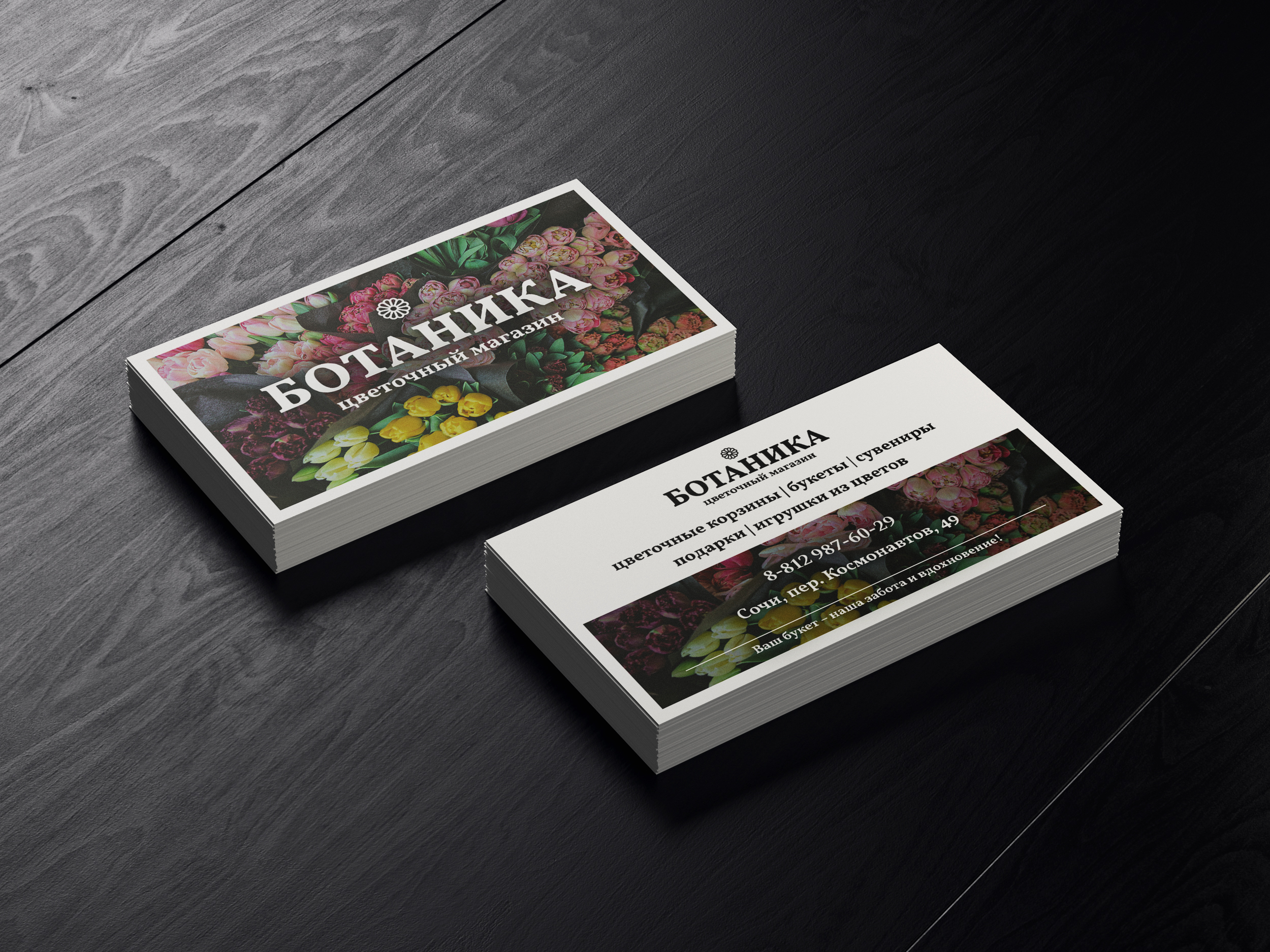 Дизайн визиток — Изображение №4 — Брендинг, Графика на Dprofile