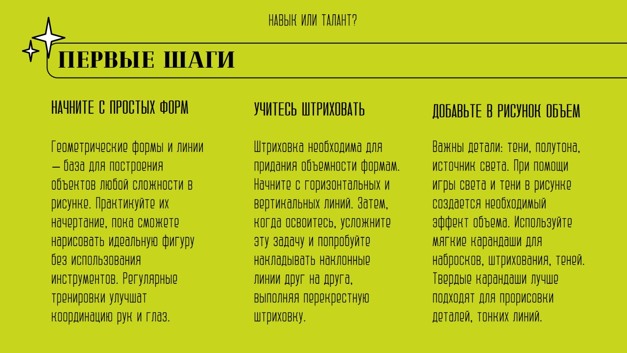 Дизайн презентаций — Изображение №24 — Маркетинг на Dprofile