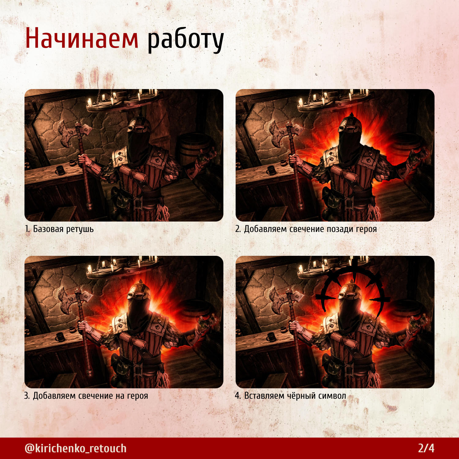 Дизайн постов для социальных сетей — Изображение №11 — Графика, Маркетинг на Dprofile