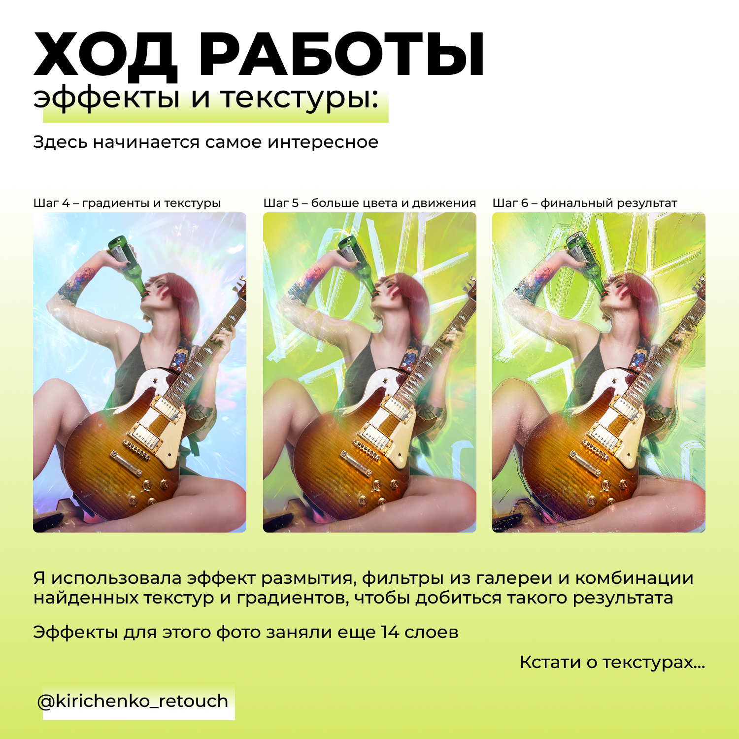 Дизайн постов для социальных сетей — Изображение №15 — Графика, Маркетинг на Dprofile