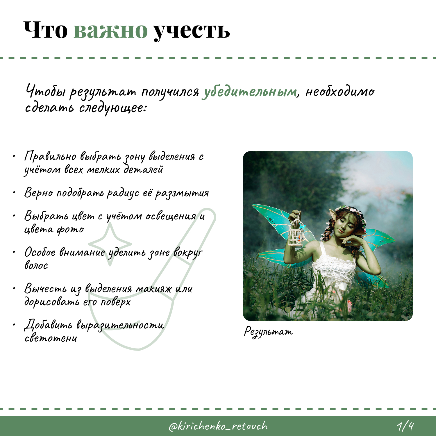 Дизайн постов для социальных сетей — Изображение №18 — Графика, Маркетинг на Dprofile