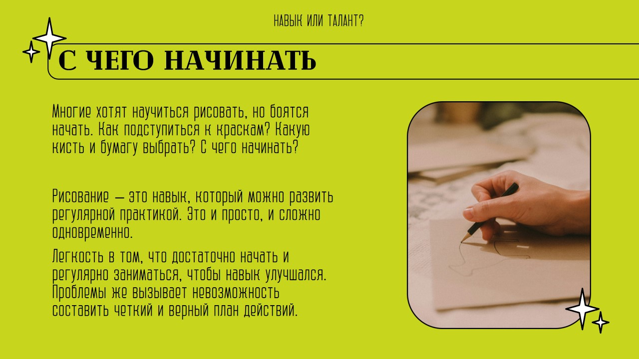 Дизайн презентаций — Изображение №22 — Маркетинг на Dprofile