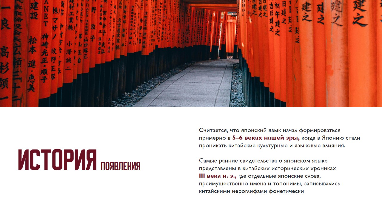 Дизайн презентаций — Изображение №2 — Маркетинг на Dprofile