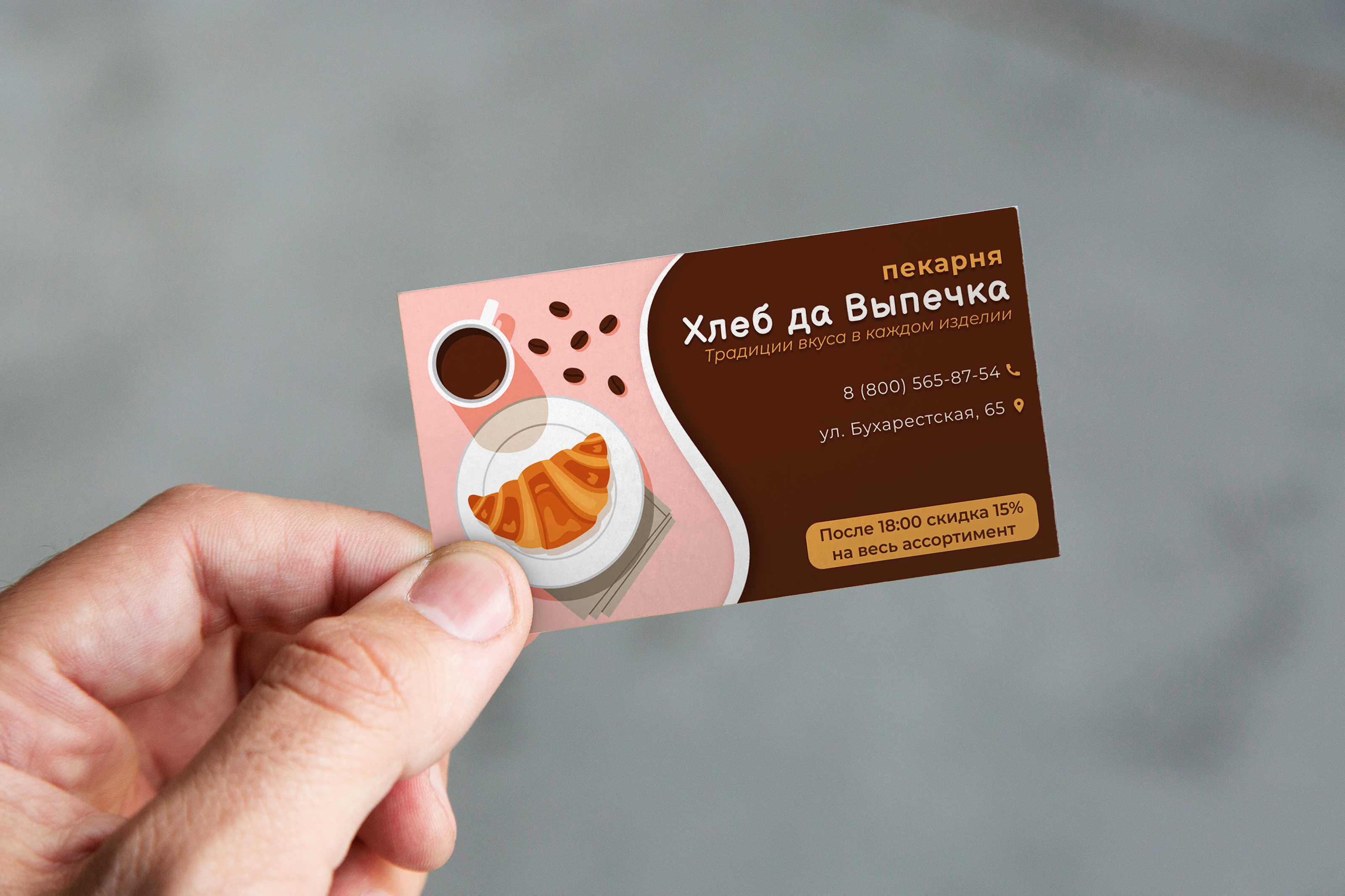 Дизайн визиток — Изображение №16 — Брендинг, Графика на Dprofile