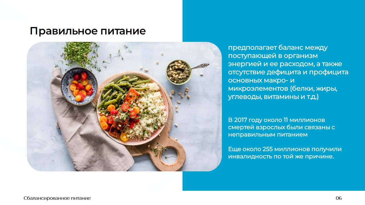 Дизайн презентаций — Изображение №15 — Маркетинг на Dprofile