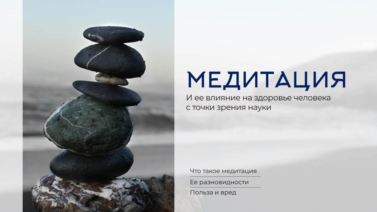 Дизайн презентаций — Изображение №33 — Маркетинг на Dprofile