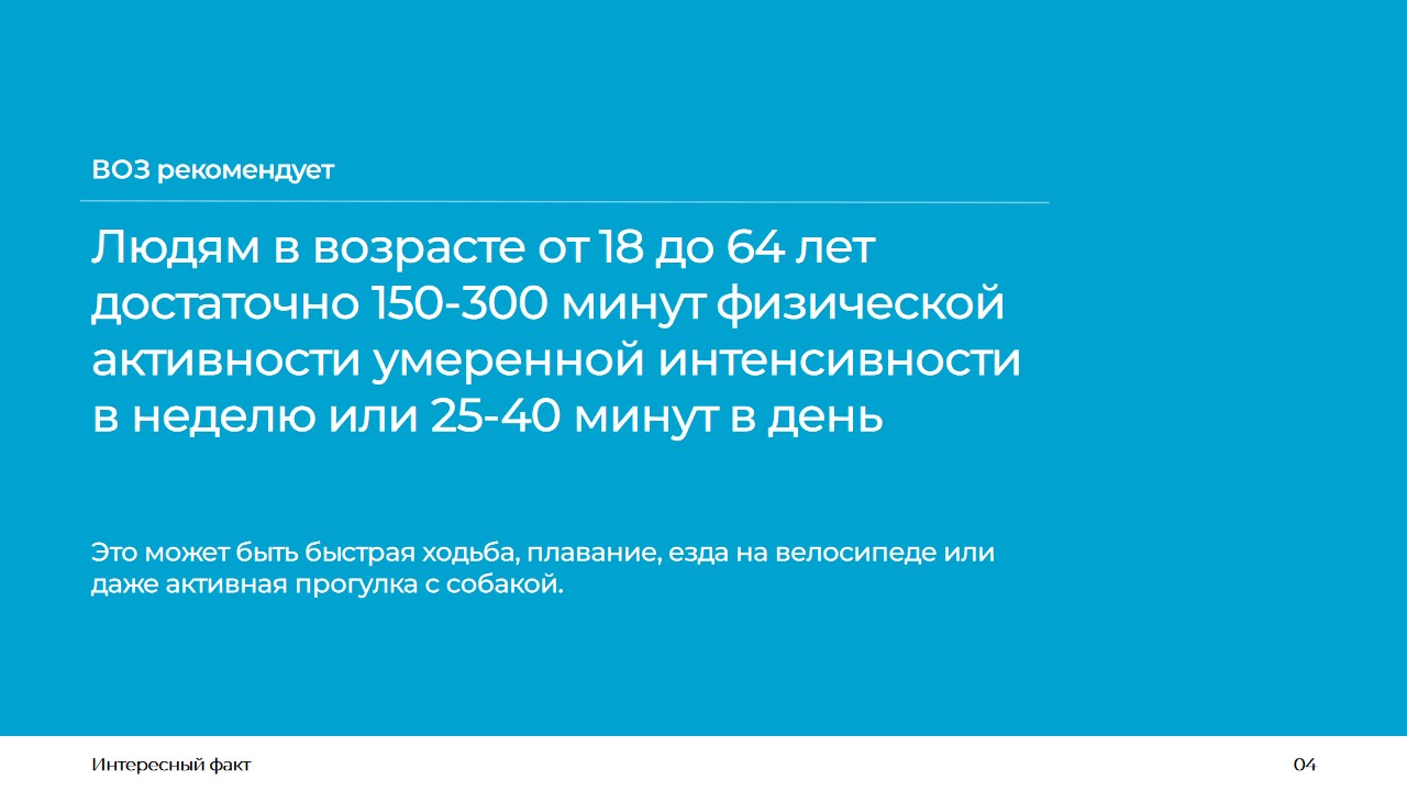 Дизайн презентаций — Изображение №13 — Маркетинг на Dprofile