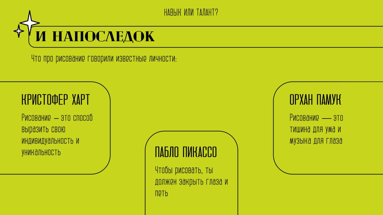 Дизайн презентаций — Изображение №28 — Маркетинг на Dprofile