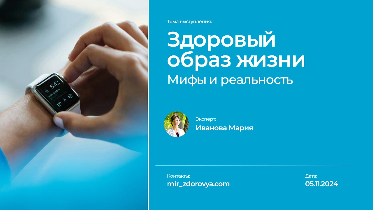 Дизайн презентаций — Изображение №9 — Маркетинг на Dprofile