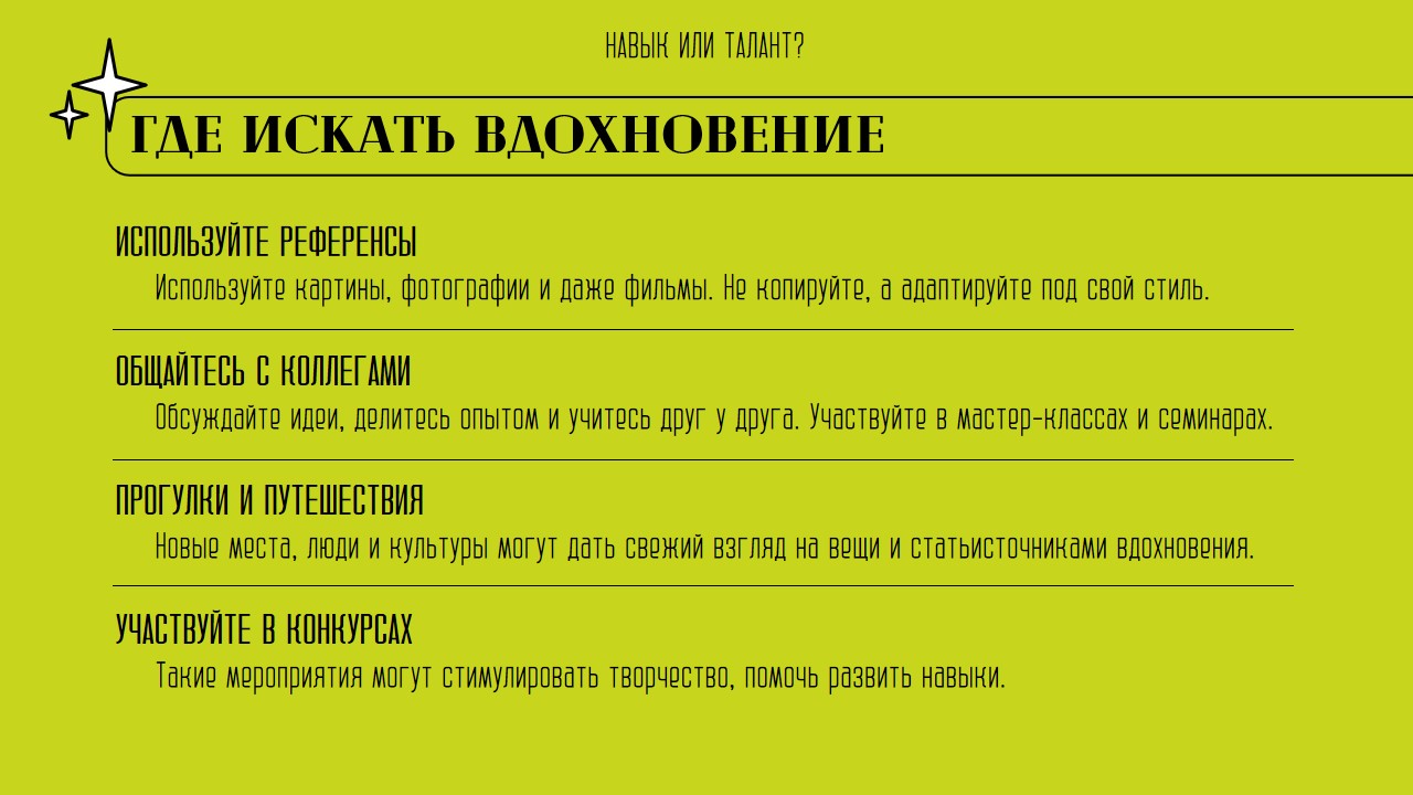 Дизайн презентаций — Изображение №27 — Маркетинг на Dprofile