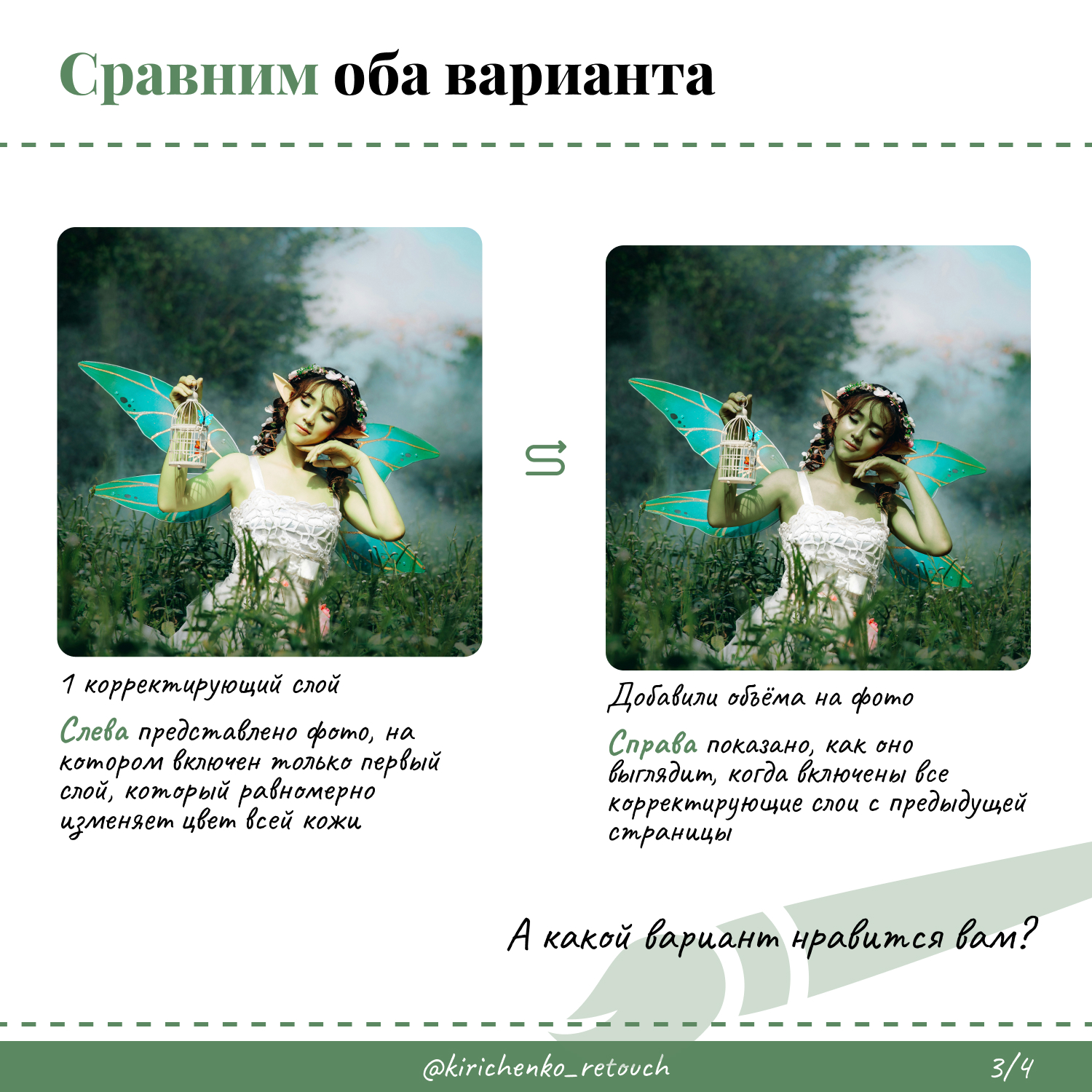 Дизайн постов для социальных сетей — Изображение №20 — Графика, Маркетинг на Dprofile