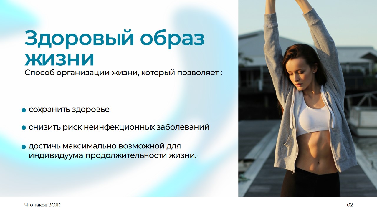 Дизайн презентаций — Изображение №11 — Маркетинг на Dprofile