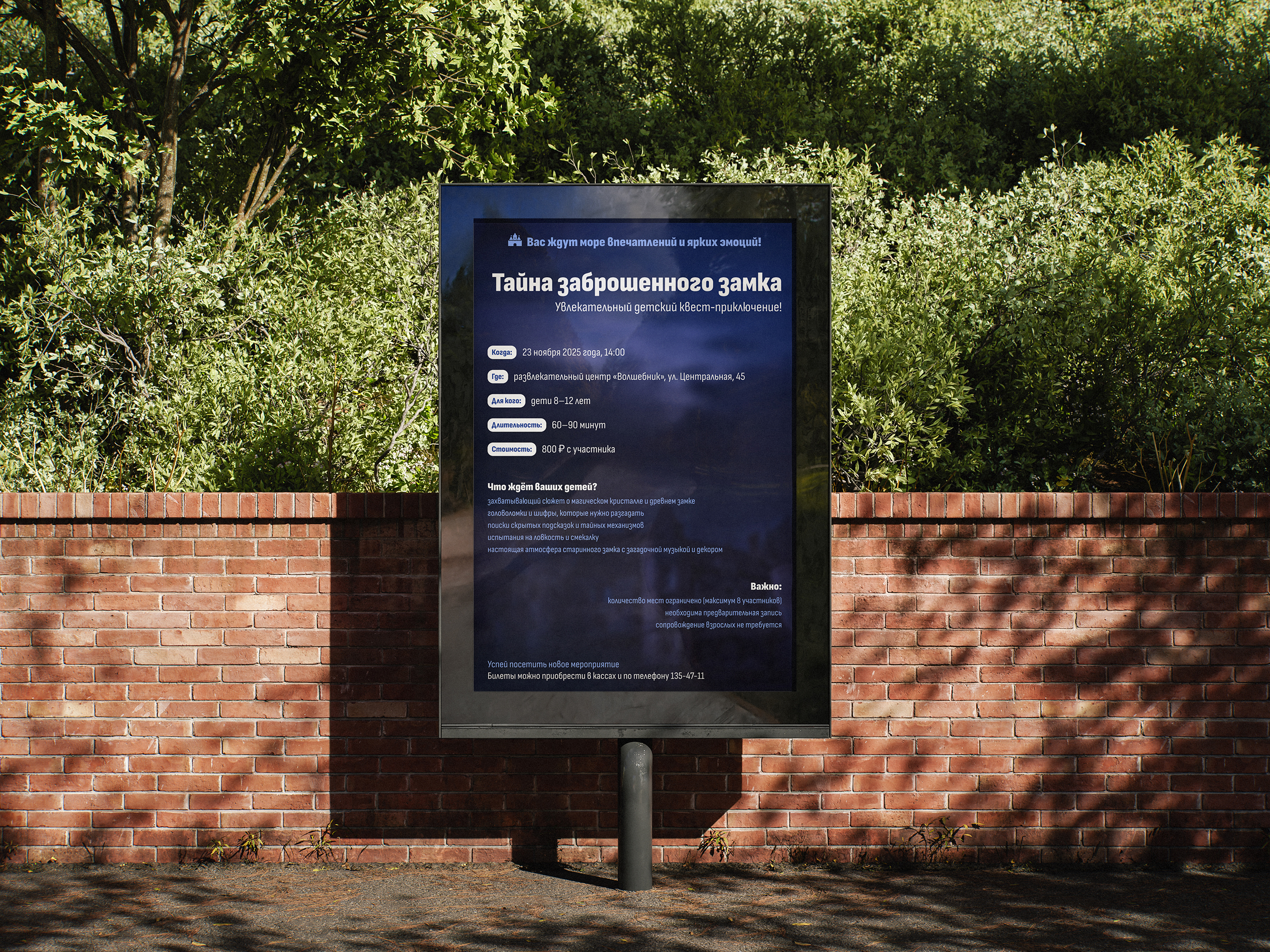 Дизайн афиш — Изображение №9 — Графика на Dprofile