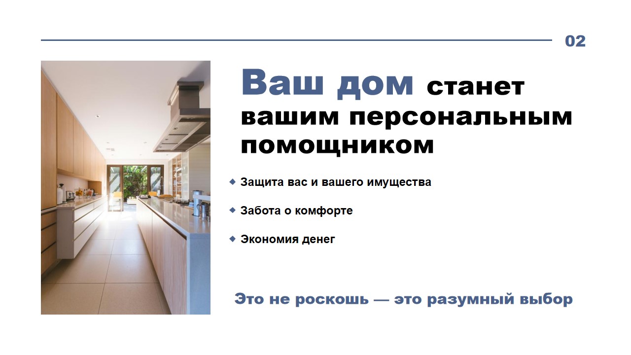 Дизайн презентаций — Изображение №19 — Маркетинг на Dprofile