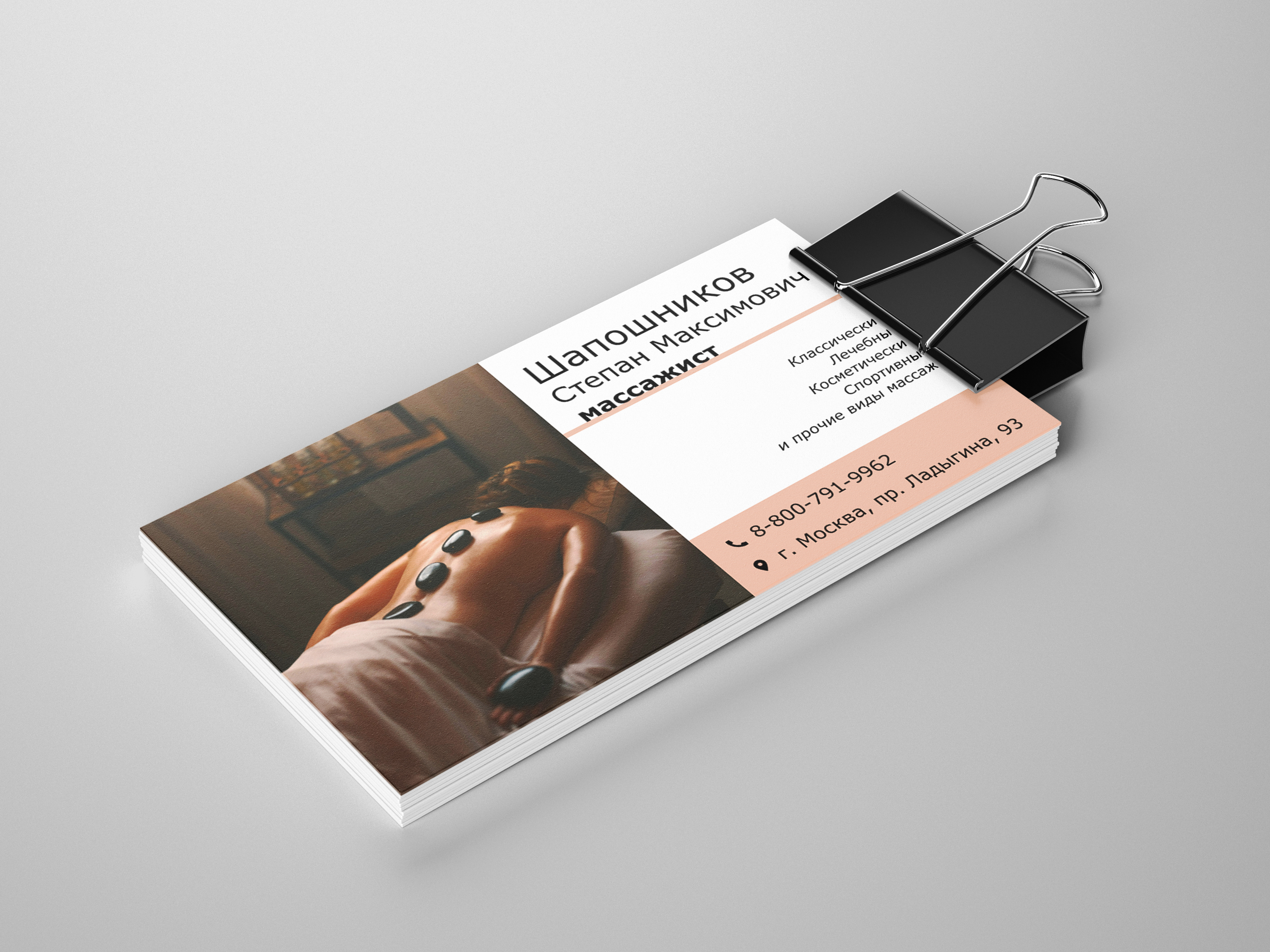 Дизайн визиток — Изображение №8 — Брендинг, Графика на Dprofile