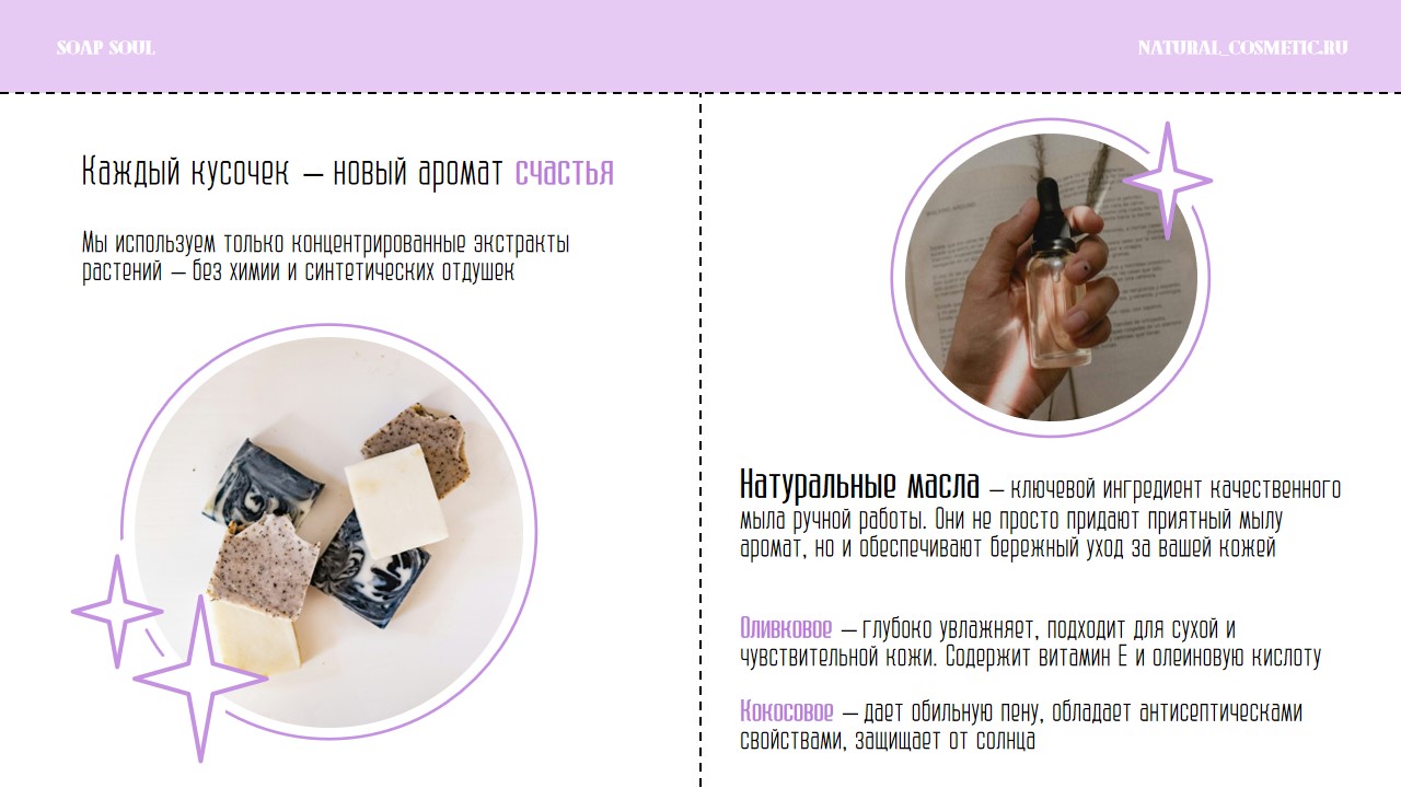 Дизайн презентаций — Изображение №31 — Маркетинг на Dprofile