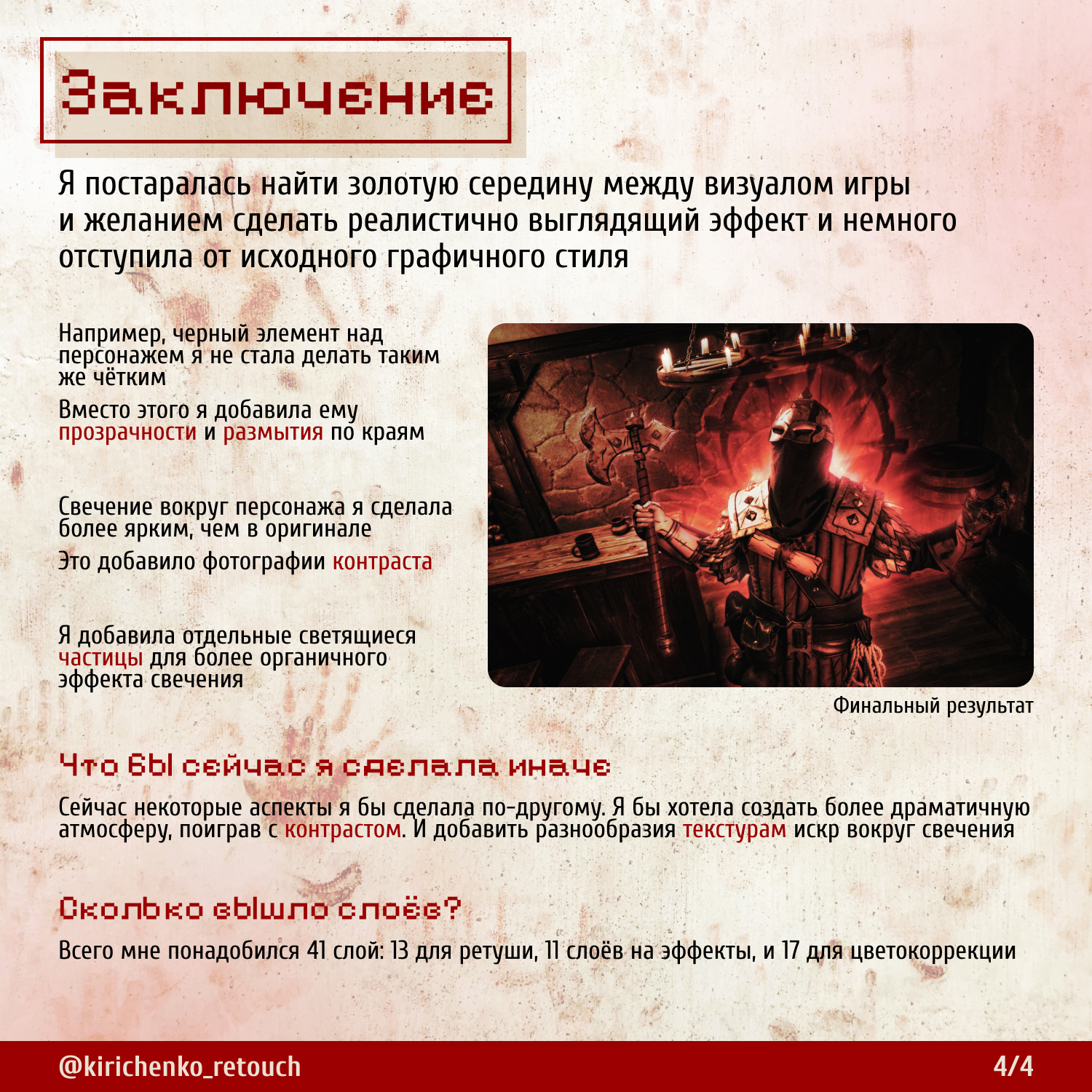 Дизайн постов для социальных сетей — Изображение №12 — Графика, Маркетинг на Dprofile