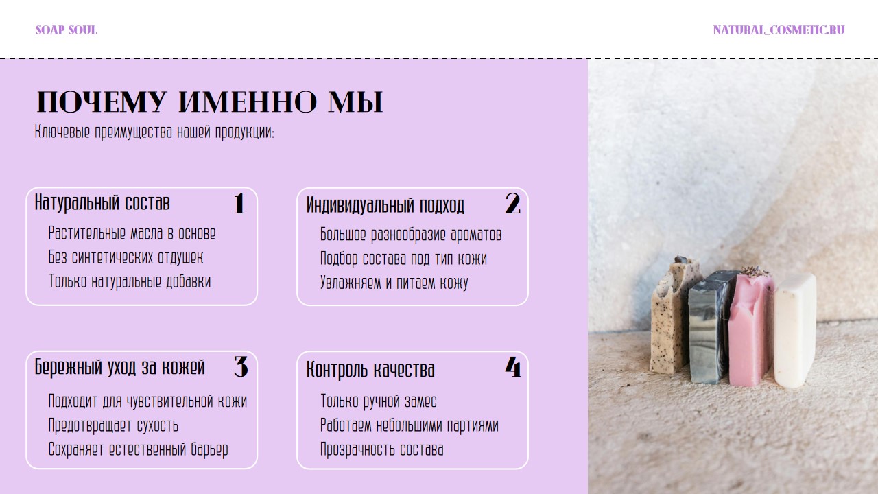 Дизайн презентаций — Изображение №30 — Маркетинг на Dprofile