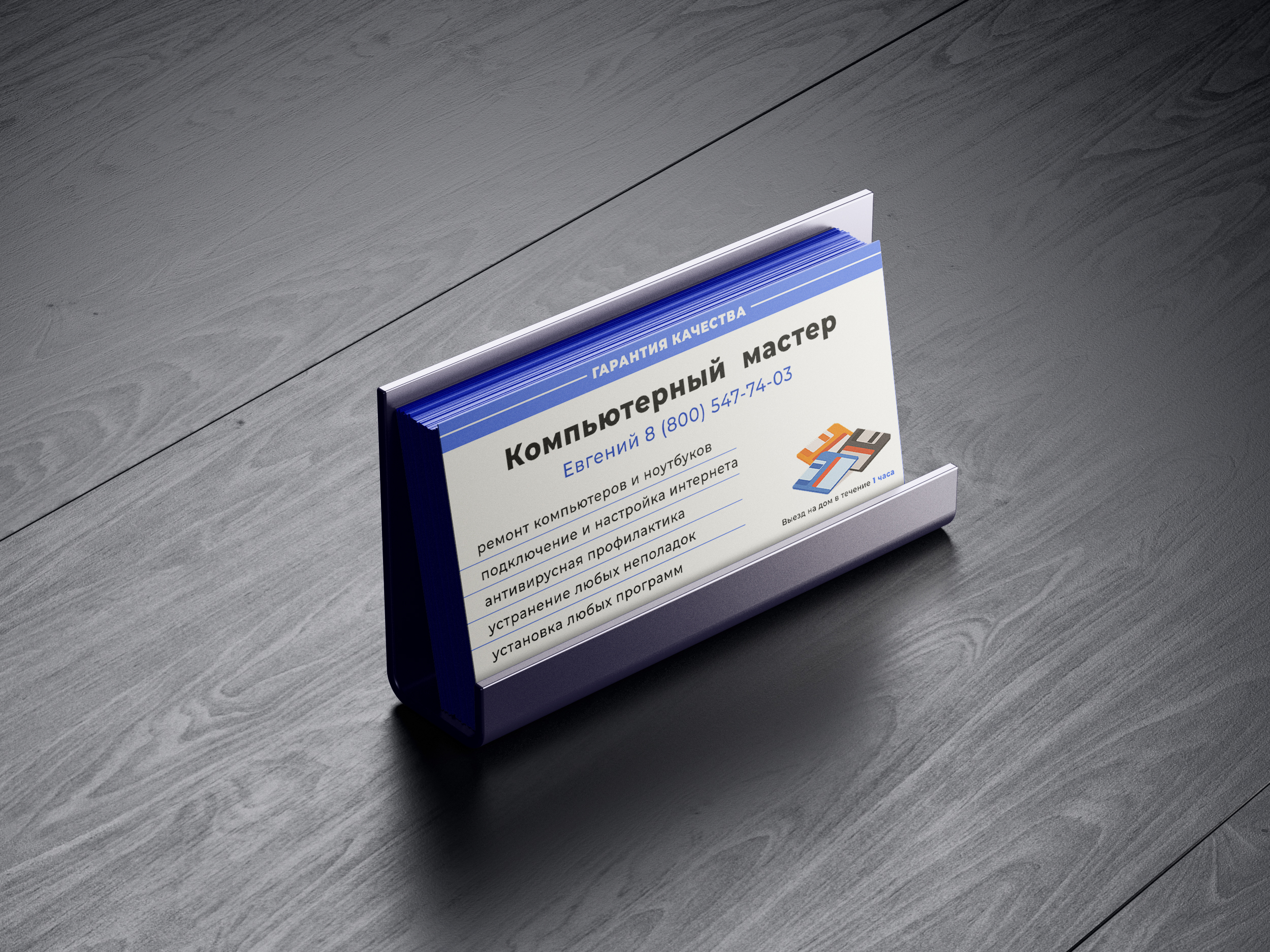 Дизайн визиток — Изображение №10 — Брендинг, Графика на Dprofile