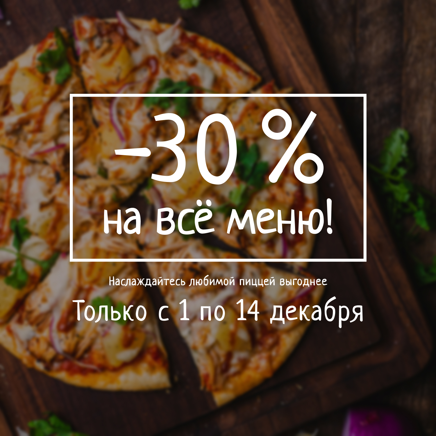 Дизайн постов для социальных сетей — Изображение №4 — Графика, Маркетинг на Dprofile