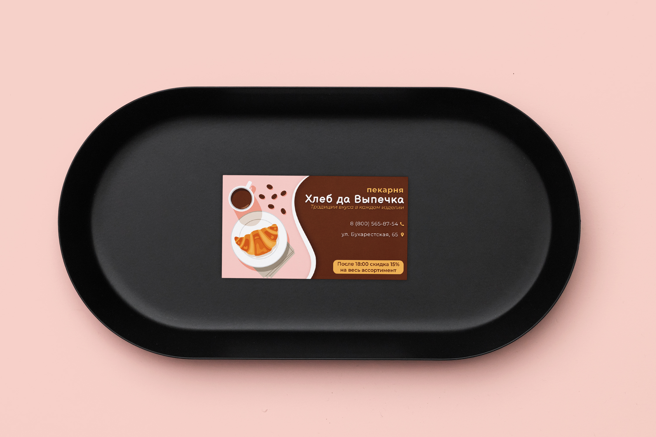 Дизайн визиток — Изображение №15 — Брендинг, Графика на Dprofile