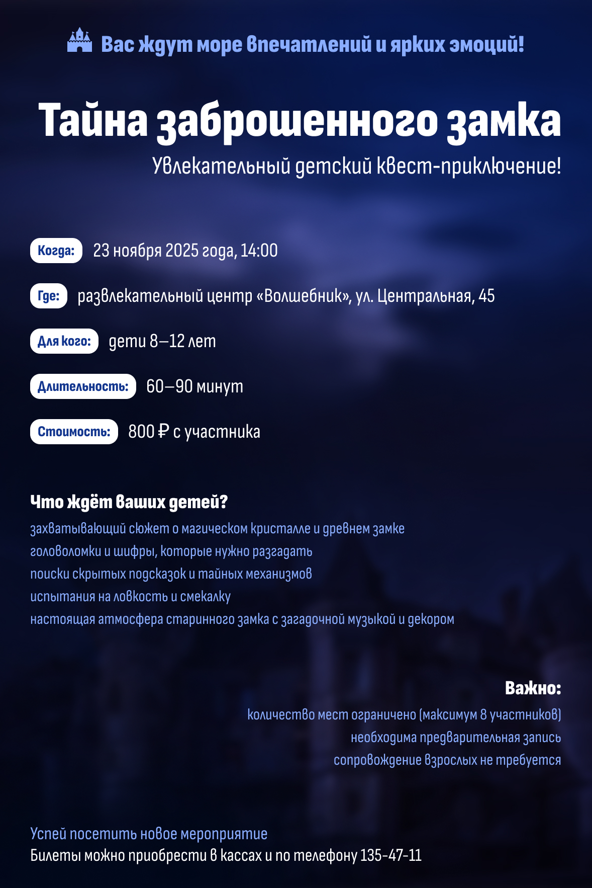 Дизайн афиш — Изображение №8 — Графика на Dprofile