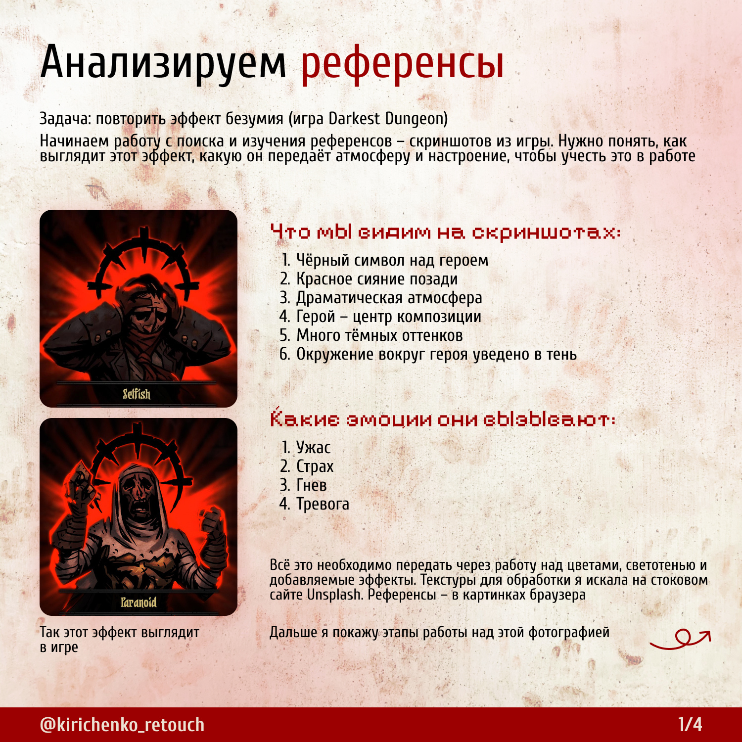 Дизайн постов для социальных сетей — Изображение №10 — Графика, Маркетинг на Dprofile