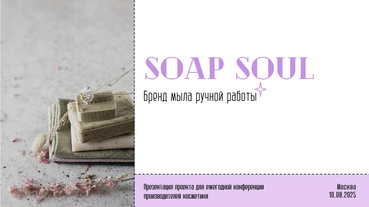 Дизайн презентаций — Изображение №29 — Маркетинг на Dprofile